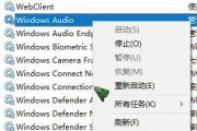 Win7系统的硬件配置要求详解（了解Win7系统的最低硬件配置和推荐配置）