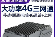 苹果手机5G网络设置全攻略（教你如何设置苹果手机的5G网络，畅享高速网络体验）