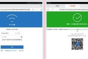 小米路由器app使用教程（轻松掌握小米路由器app的功能和设置方法）