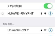 分享WiFi密码苹果的方法大全（通过简单几步轻松共享网络连接）