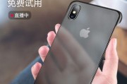 iPhone手机降温技巧大揭秘（科学降温保护你的iPhone效果拔群）