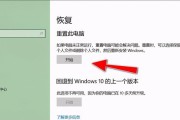 Win10垃圾文件清理的有效方法（4个简单步骤告别Win10系统垃圾文件，让电脑重回顺畅状态）