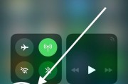 苹果手机快速截屏技巧大揭秘（方便快捷的苹果手机截屏方法分享）