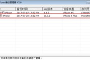 以删除的短信恢复（从手机备份到恢复工具，教您如何找回丢失的短信）