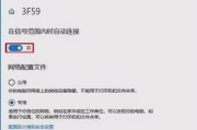 解决电脑无法识别的网络问题的方法（通过排除故障和调整设置，解决电脑无法连接到网络的困扰）