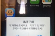 iPhone删除照片不释放内存的原因与解决办法（了解为何删除照片后仍然占用内存，掌握解决办法）