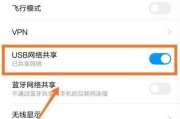 如何通过USB数据线共享手机网络（利用手机网络和USB数据线共享网络的方法）