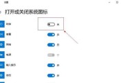 如何调整电脑桌面图标的大小（简单实用的调整方法）