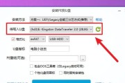 Win10电脑无法识别U盘问题的解决方法（5步搞定，让你的U盘重新被电脑识别）