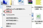 Win7桌面图标消失怎么办？