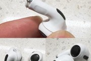 AirPods3和AirPodsPro