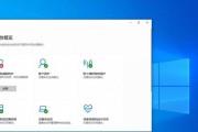 Windows8升级到Windows10的详细教程（一步步教你顺利将Windows8系统升级为Windows10系统）