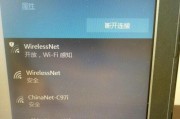 如何查看WiFi密码并复制分享给好友？（使用技巧轻松获取WiFi密码，与好友共享无线网络）