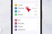 如何解决iPhone连接WiFi显示无法加入网络的问题（快速找到并修复iPhone连接WiFi问题的关键步骤）