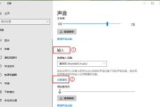 解决电脑耳机无声问题的方法（如何设置电脑耳机为默认音频输出设备）