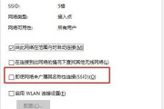 提升无线WiFi网速的实用方法（解决无线WiFi网速慢的技巧）