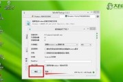 如何制作启动U盘安装Win10（详细步骤教程）