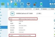 Win10电脑配置显卡查看指南（如何准确了解Win10电脑的显卡配置及相关信息）