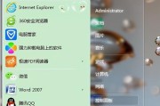 Win11笔记本wifi图标不见了的解决方法（Win11笔记本wifi图标消失，如何恢复正常使用？）