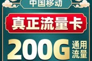 1元100g流量真的划算吗？性价比如何评估？