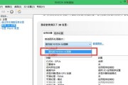 如何查看电脑配置——以Win7为例（简单教程告诉你如何查看电脑硬件配置信息）