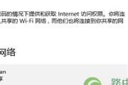 如何增强WiFi信号（提升网络连接质量）