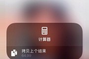 《iPhone相机的15个常用小技巧，让你拍出惊艳照片》（掌握这些技巧）