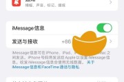 如何关闭iPhone家庭共享中的垃圾邀请？遇到邀请无法关闭怎么办？