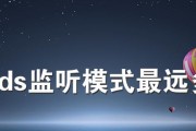 windows连接airpods没声音（简单步骤教你恢复Windows的AirPods音频功能）