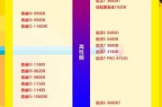 手机cpu天梯图2021最全是什么？如何根据天梯图选择合适的手机cpu？