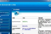 win7怎么看是不是固态硬盘（固态硬盘查看方式）