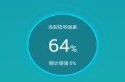 如何测试WiFi信号强度（掌握测试WiFi信号强度的方法）