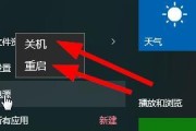 Win10电脑关机转圈问题的原因与解决方法（揭秘Win10电脑关机转圈现象的背后原因及解决技巧）