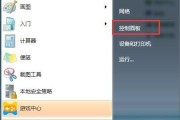 如何让旧电脑恢复流畅（Win7系统优化的关键步骤与技巧）