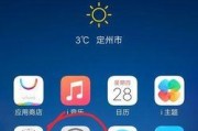 iOS16电池百分比设置教程详解（掌握iOS16中电池百分比设置的技巧和方法）