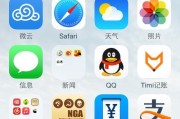 iPhone手机自动关机怎么办？（解决方法与注意事项）