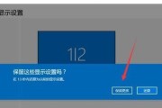 win7优盘在电脑上无法显示的解决方法（解决win7优盘无法显示的实用技巧）