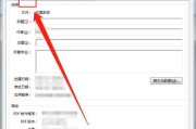 PDF格式文件的打开方式及常用软件推荐（解读PDF文件打开的常见问题和解决方法）