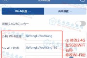 手机无线网密码修改教程（简单易行的密码修改方法）