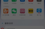 小米手机教你如何滚动截长图，省去拼接烦恼（一键操作）