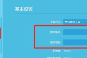 快速重置路由器WiFi密码的妙招（轻松应对新手重置WiFi密码的困扰）