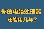 电脑cpu字母后缀的含义是什么？