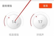 音乐均衡器（探索音乐均衡器的功能与魅力，打造的音乐体验）