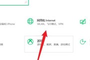 手机上如何修改WiFi网络名称（简单操作教你轻松更改网络名称）