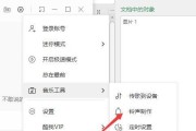 免费转MP3格式软件推荐（方便快捷的音频格式转换工具）