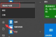 Win10开机强制进入高级选项退出的方法（简单操作）