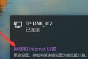 Win10以太网无有效IP的原因及解决方法（探索Win10以太网无有效IP的背后原因）