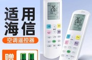 南京海信中央空调维修多少钱？南京海信中央空调维修费用是多少？