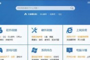 探索最佳Win7系统软件选择（帮您了解适合Win7系统的优质软件）