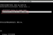 解决Win7黑屏启动不了资源管理器问题的方法（Win7黑屏无法打开资源管理器怎么办）